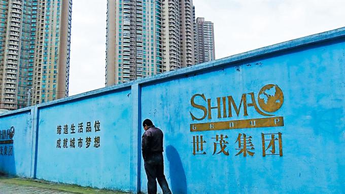 內地傳媒報導，世茂正與央企中海外洽談出售廣州亞運城項目股權。