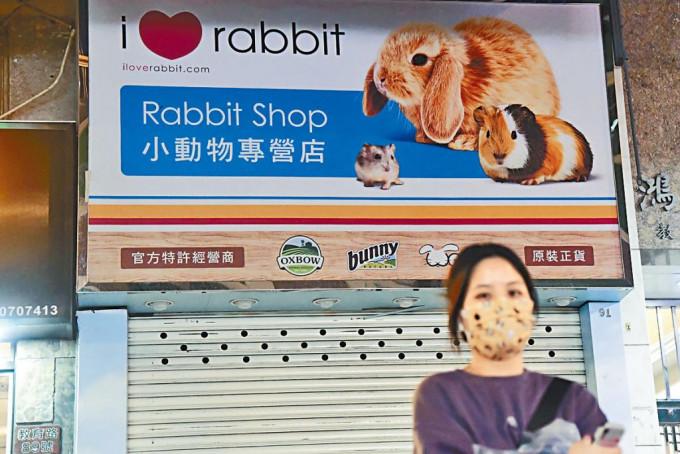 元朗一家寵物店的倉鼠籠，對新冠病毒呈陽性。