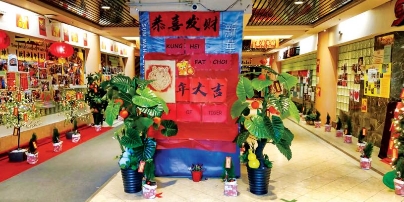 ■新華中心周六舉辦福虎迎春活動。
受訪者提供