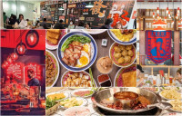 5家新开中餐馆汇聚南北美食：港式冰室、卤味火锅……