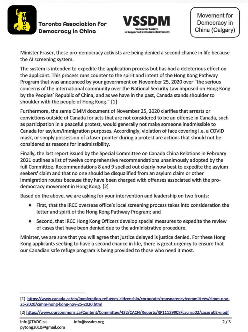 ■三个民运组织联署致联邦移民部长弗雷泽信函。多伦多支持中国民运会提供