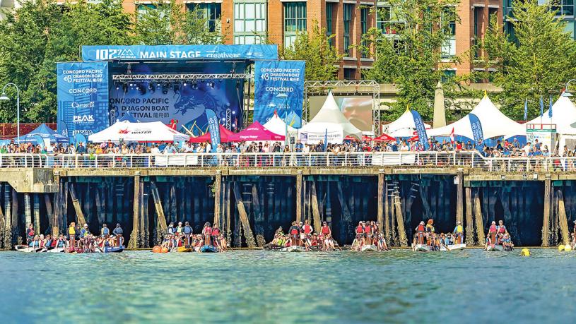 ■卑诗龙舟节将于6月下旬举行。图为2019年龙舟节活动情况。 主办机构提供