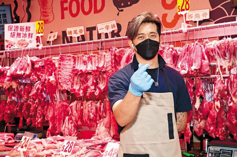 到阿威工作的肉檔，買豬肉可以獲送
「心心」。