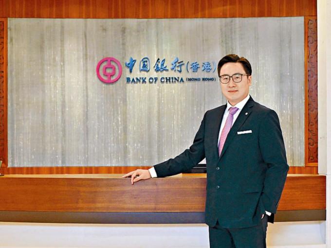中銀香港(2388)個人數字金融產品部副總經理周國昌。