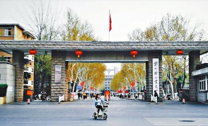 郑州轻工业大学副院长，发不雅信息被停职。