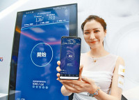 香港電訊5G滲透率 冀年內升至30%以上