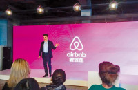 Airbnb不敌疫情 7月将暂停内地业务