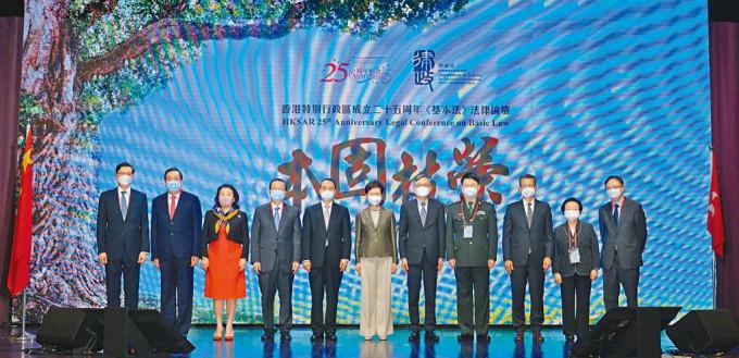 香港特别行政区成立二十五周年《基本法》法律论坛昨日举行。