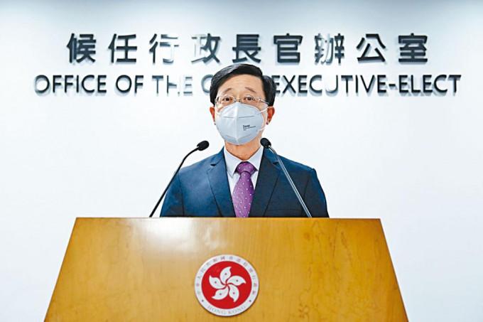 候任行政长官李家超将于今日前往北京接受中央任命状。