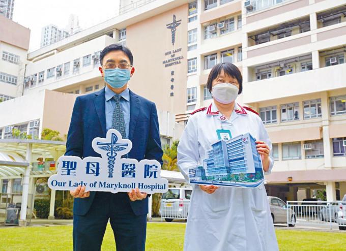 圣母医院行政总监刘思廷（左）和护理总经理罗锦燕（右）介绍原址重建计画。