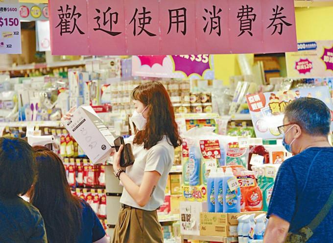 畢馬威中國指，新一輪消費券計畫有助刺激本港消費。
