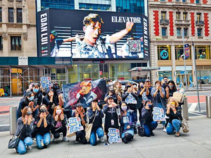 全球“爵屎”见证Edan MV登陆纽约时代广场。