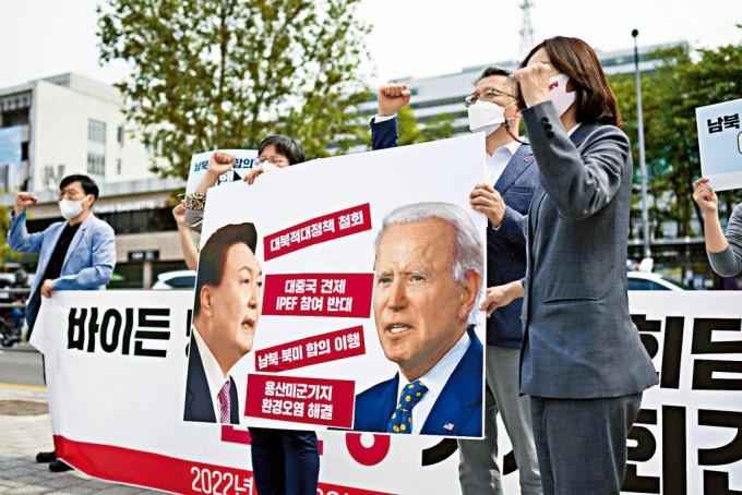 拜登访韩前夕，韩国左翼进步党的党员昨日在首尔示威，要求尹锡悦政府撤销反北韩政策。