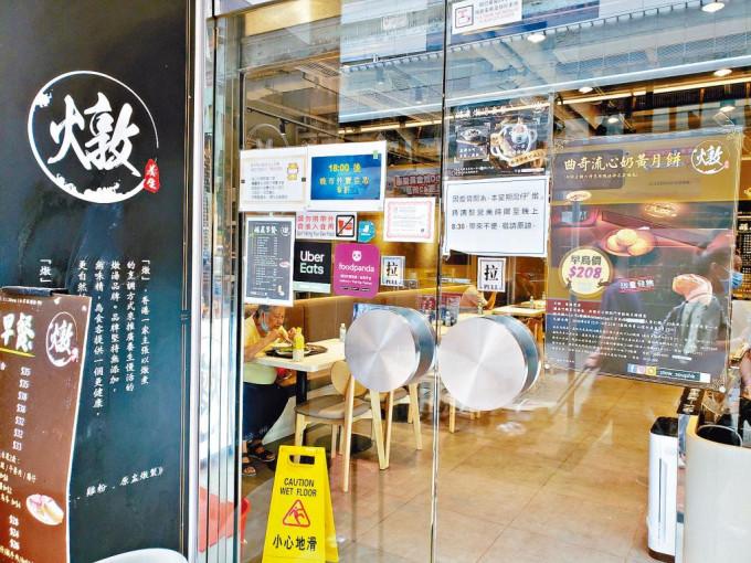 有传杨明的炖汤店已全结业。