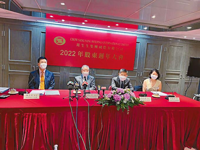 周生生财务长兼公司秘书陈志光（左一）表示，受今年年初的第五波疫情影响，港澳市场2月中至3月的业绩表现不理想。
