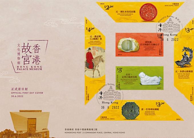 一套六枚郵票展示了六件北京故宮的珍藏。