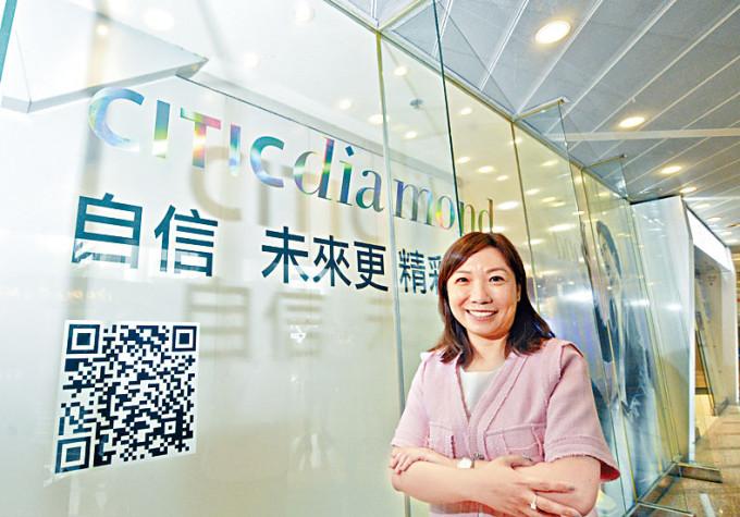 梁淑怡表示今年首4个月，CITICdiamond的资产管理规模（AUM）增长25%。
