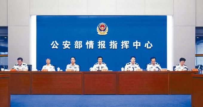 新任公安部長王小洪（中）主持會議部署百日行動。
