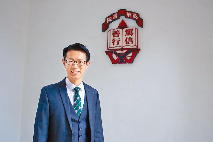 直接资助学校议会主席陈狄安认为，香港回归后，教育的发展愈趋多元化。