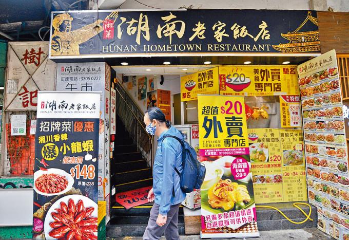 香港也有不少正宗川菜。