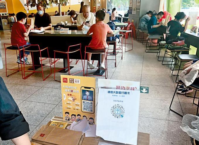 北京一家餐厅门口要求顾客出示防疫行程卡。