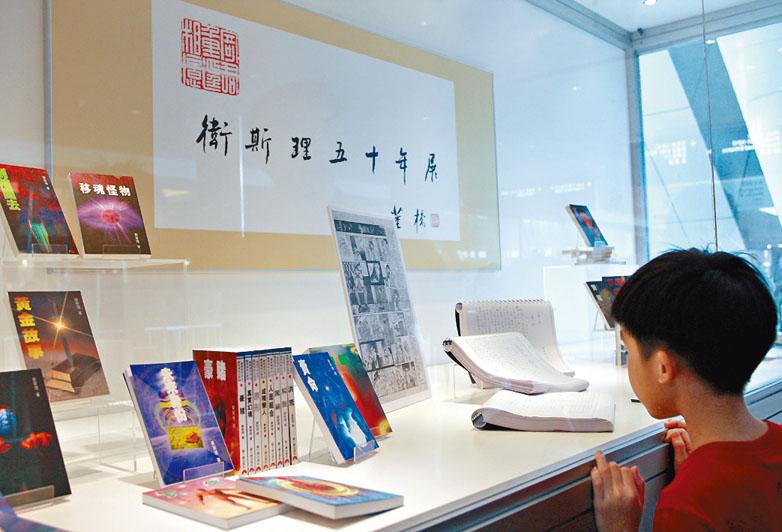 倪匡的衛斯理小說系列超逾半世紀，是香港歷來最暢銷小說之一。