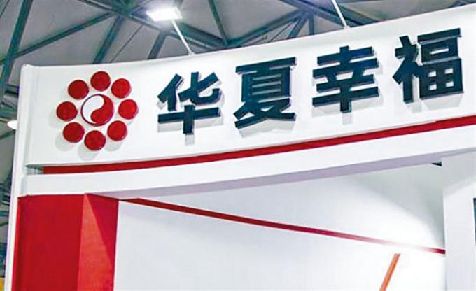 A股内房华夏幸福总投资300亿的武汉长江中心，传将售予润地。