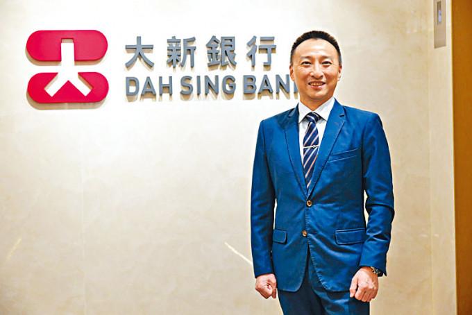 鄧子健表示，大新銀行5、6月份的私人貸款申請，錄得約雙位數增長。