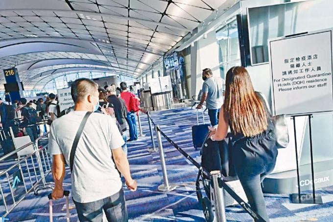 近期不少海外华人和留学生经机场抵港。