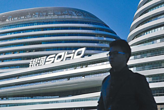微博爆出SOHO（中国）首席财务官倪葵阳，因涉嫌内幕交易被警方带走调查的消息。