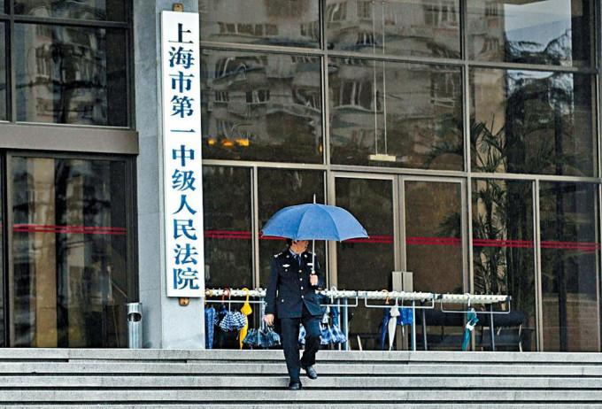 案件據報在上海市第一中級人民法院開審。