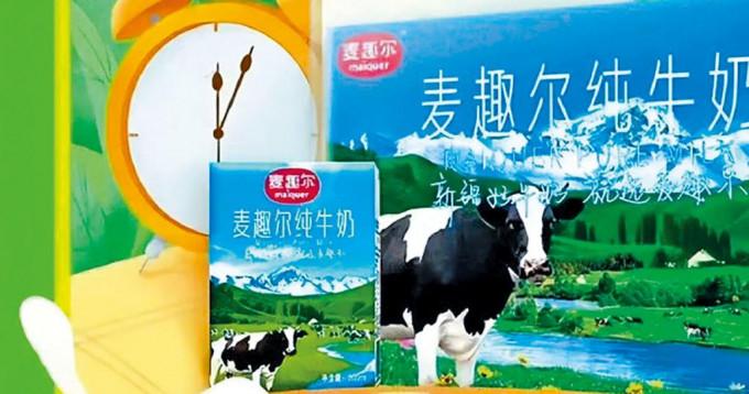新疆麥趣爾純牛奶被驗出低毒類添加劑。