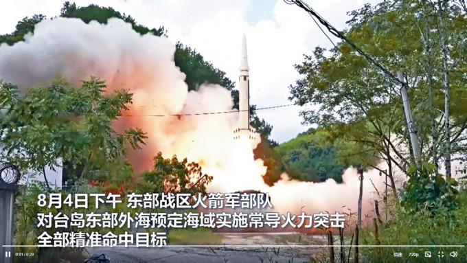 解放军东部战区昨午向台岛东部外海发射多枚导弹。