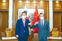 王毅晤韓國外長 強調「五個堅持」