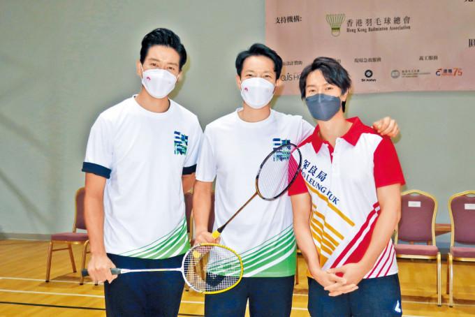 （左起）黎諾懿、丁子高與陳柏宇有機會在羽毛球場上一展身手。