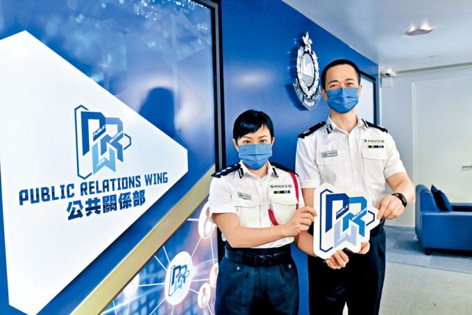 警务处助理处长(公共关系)陈东(右)及总警司曾淑贤(左)表示，会说好“警察故事”、“香港故事”和“中国故事”。