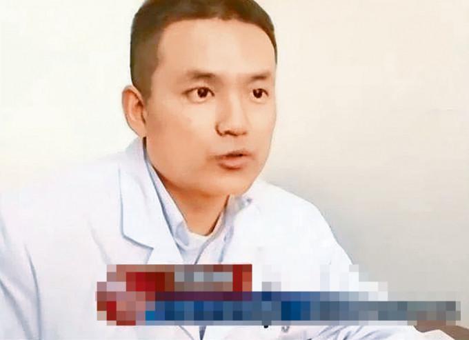 中南大學湘雅二醫院醫生劉翔峰被免職。