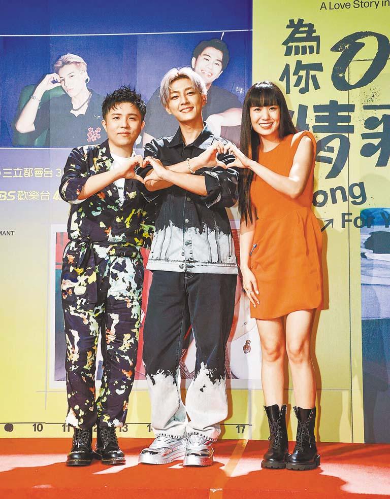 宋念宇（左起）、炎亞綸、孫盛希日前出席新節目記
者會。 網上圖片