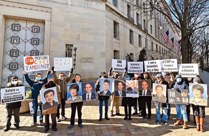 今年一月，美國華人團體在美司法部外抗議針對學者的「中國行動計畫」。