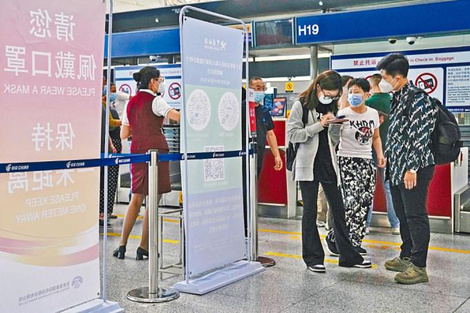 中秋节起，内地收紧出行规定。图为北京首都国际机场的旅客。