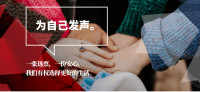 安省市選開跑  「指南針」協助並鼓勵華裔選民多投票