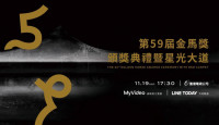 【持续更新】台湾金马奖｜完整得奖名单  《白日青春》先拔头筹夺“最佳原著剧本”
