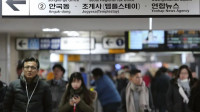 勞資談判破裂 南韓首爾地鐵工會今起罷工