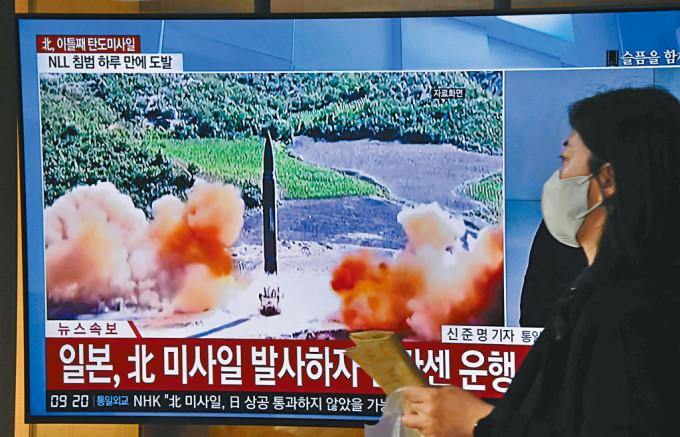 首爾火車站的大屏幕，昨日播放北韓試射導彈的檔案照。
