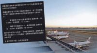 中国即将全球开关 多国严阵以待中港澳旅客  增入境检疫限制