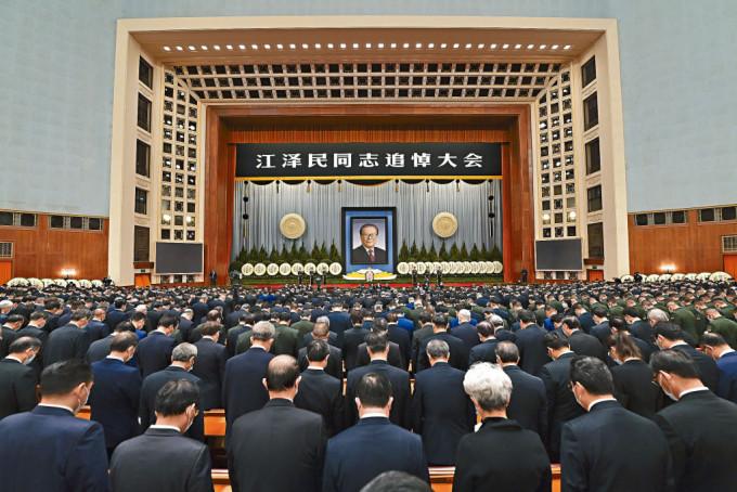 江泽民追悼大会昨天上午在北京人民大会堂举行。
