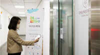 安心厕所｜韩国大学推“女性安心厕所”上厕所前要先手机验证性别