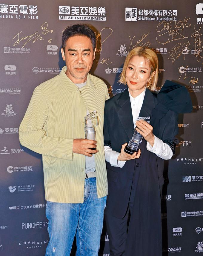 刘青云与郑秀文前晚在导演会称帝封后。
