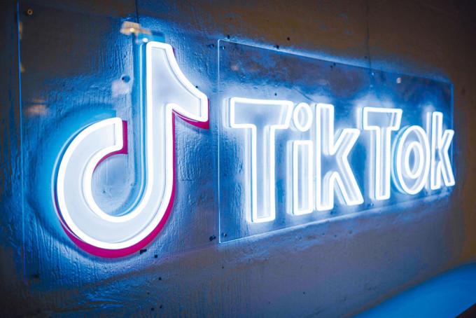 图为英国伦敦TikTok办公室。
