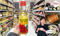 【黎太食谱】超市日本料理调味神物 制作日式叉烧全靠它